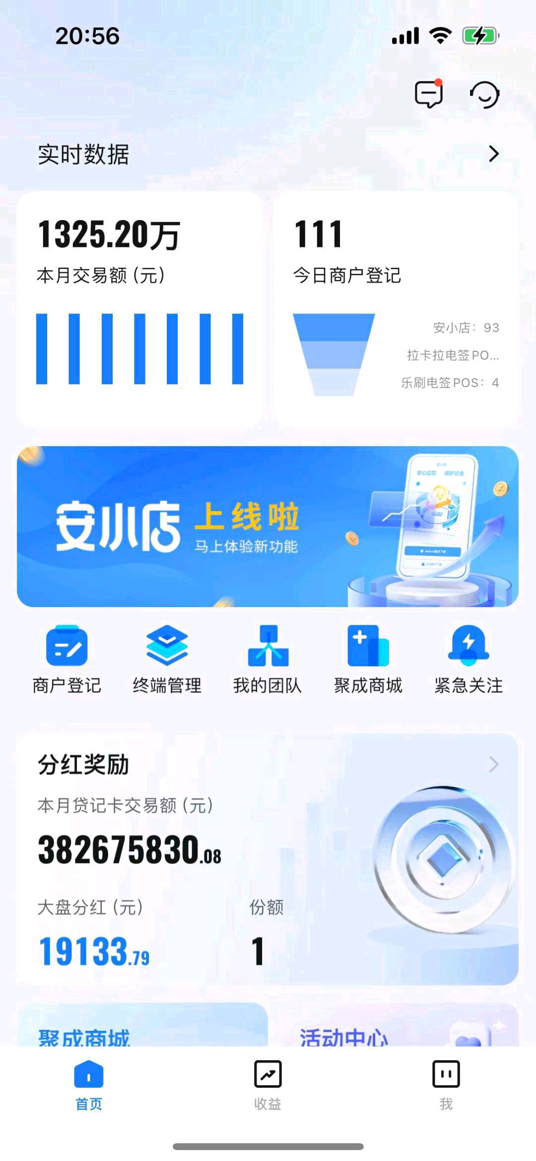 陈阵找合伙人