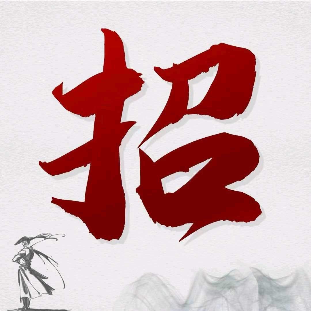 李先生找合伙人