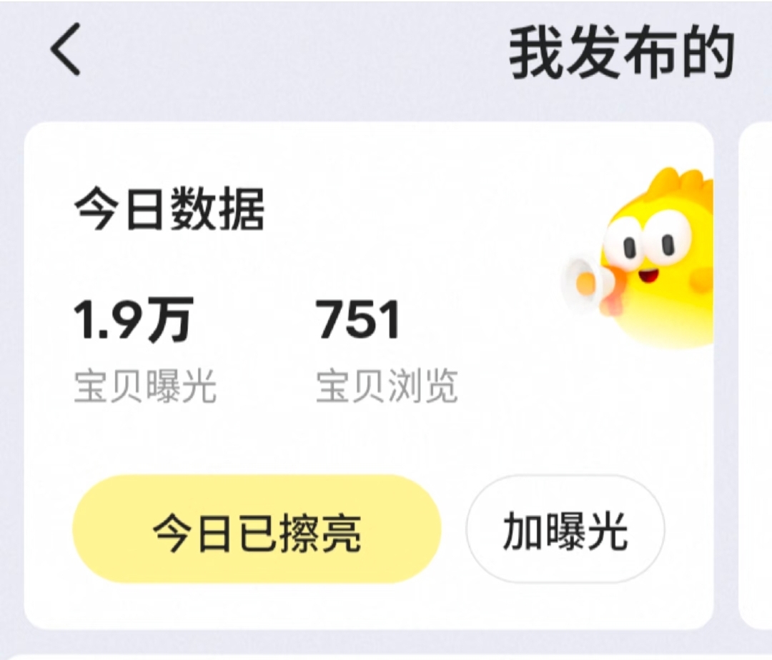 杨泽辉其他供需我提供闲鱼二类电商合作,数码宠物用品,新手可对接