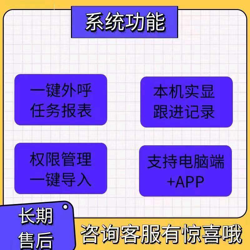 齐女士提供优质系统和线路，寻找商务企业合作