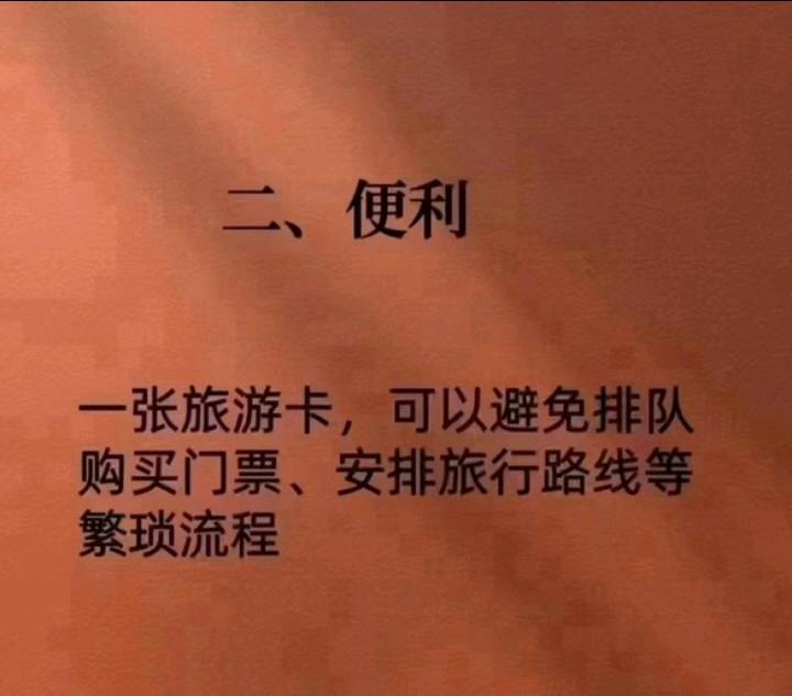 李占伟找合伙人