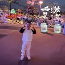 刘泽