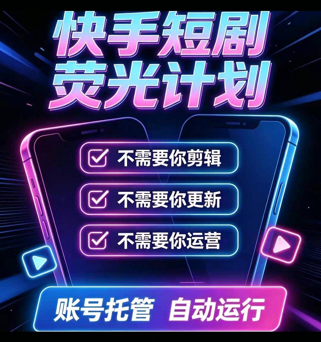 陈先生找合伙人