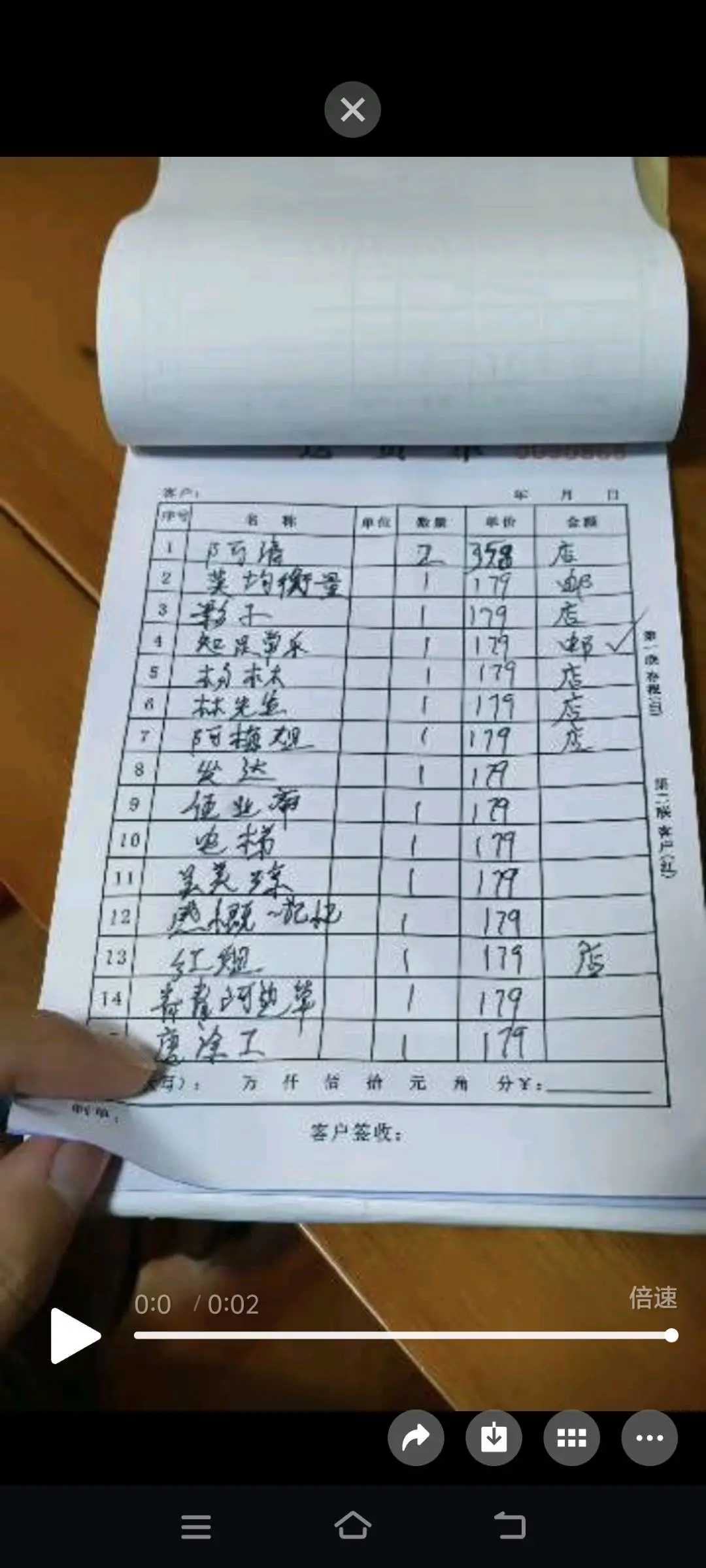 韦先生地推项目诚招全国合伙人,零加盟费,*全程陪跑——从个人到团