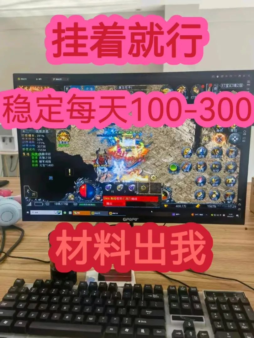 张先生找合伙人传奇搬砖