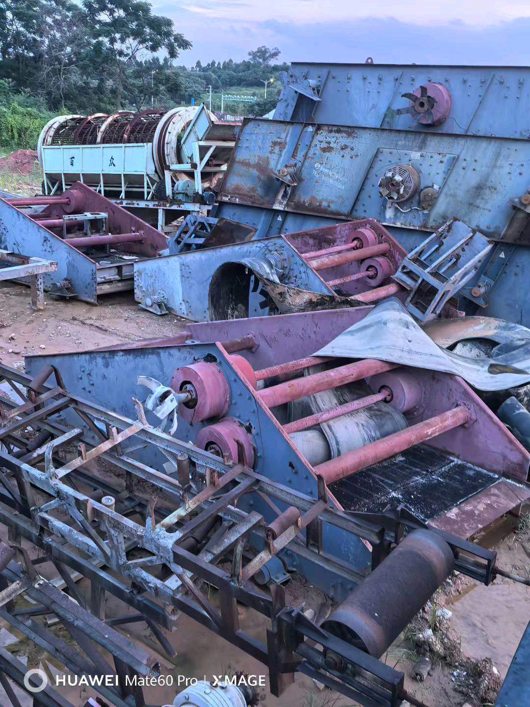 罗成导其他供需