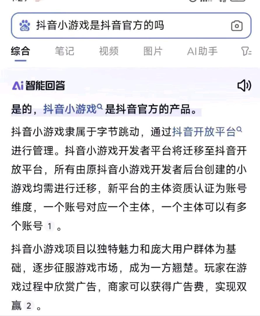 杨海中找合伙人