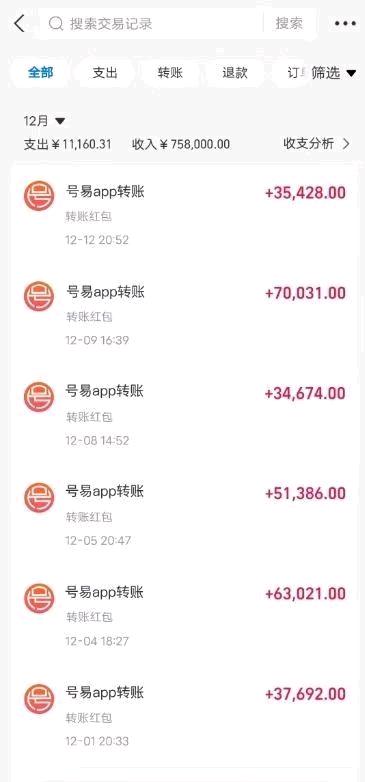 刘先生地推项目三大运营商流量卡，最高230一张