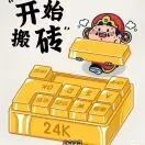 赵先生