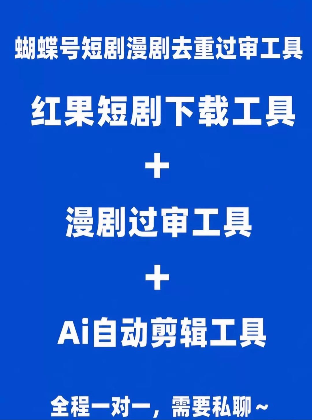 赵阳找合伙人