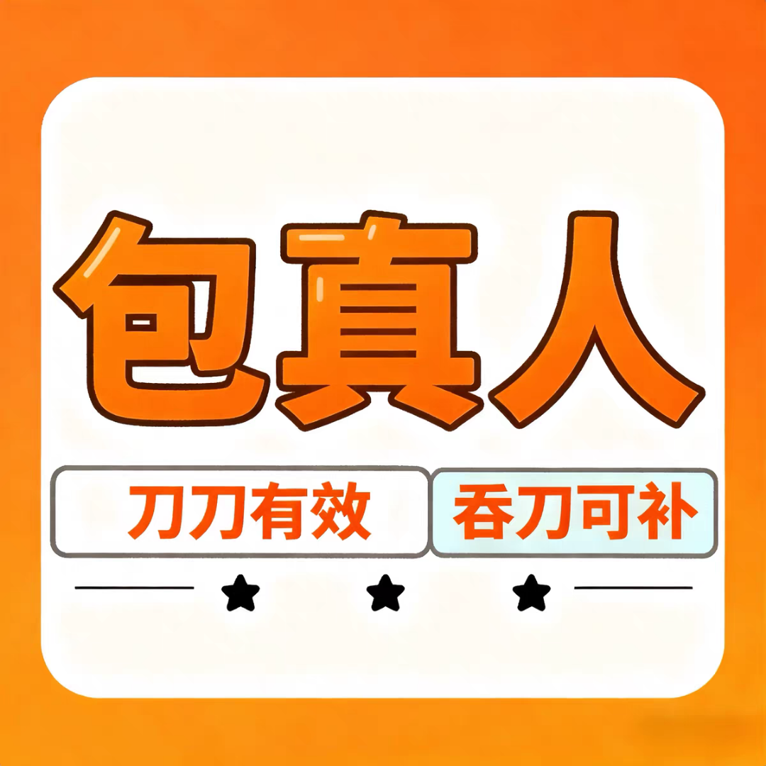孙凤龙找合伙人拼多多助力变现项目，正在红利期，全流程扶持，小白也能当老板