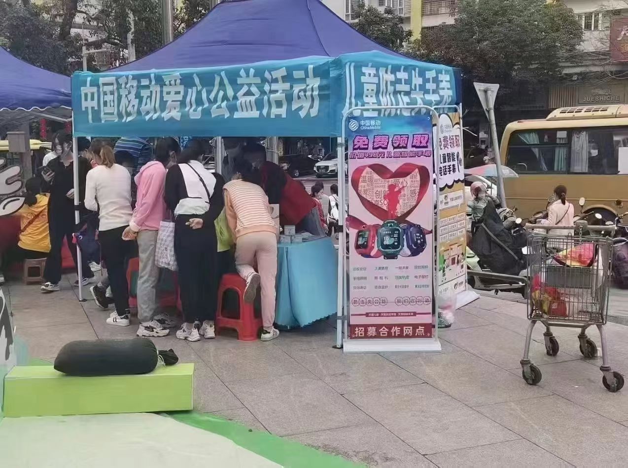 王坤祥找合伙人