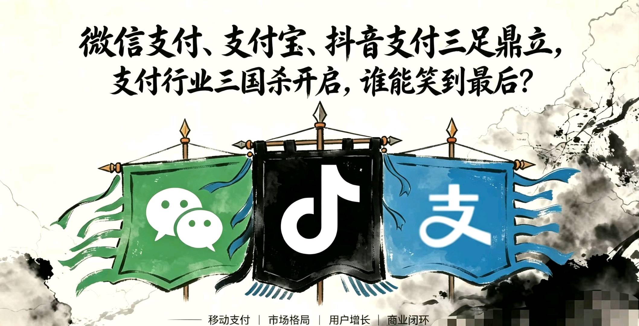 欧阳文全国招募微信盒子+元服务+抖音聚合支付+抖音扫码点餐+高德团购+视频号