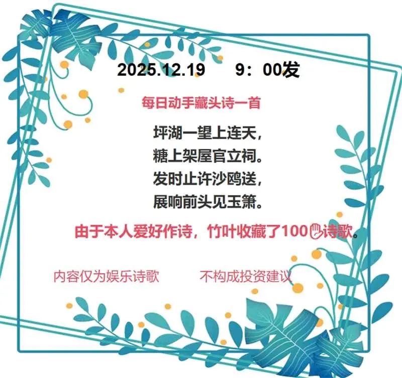 吴女士抖音代发10-15元/单!宝妈/学生/上班族有号就做,不用剪辑!