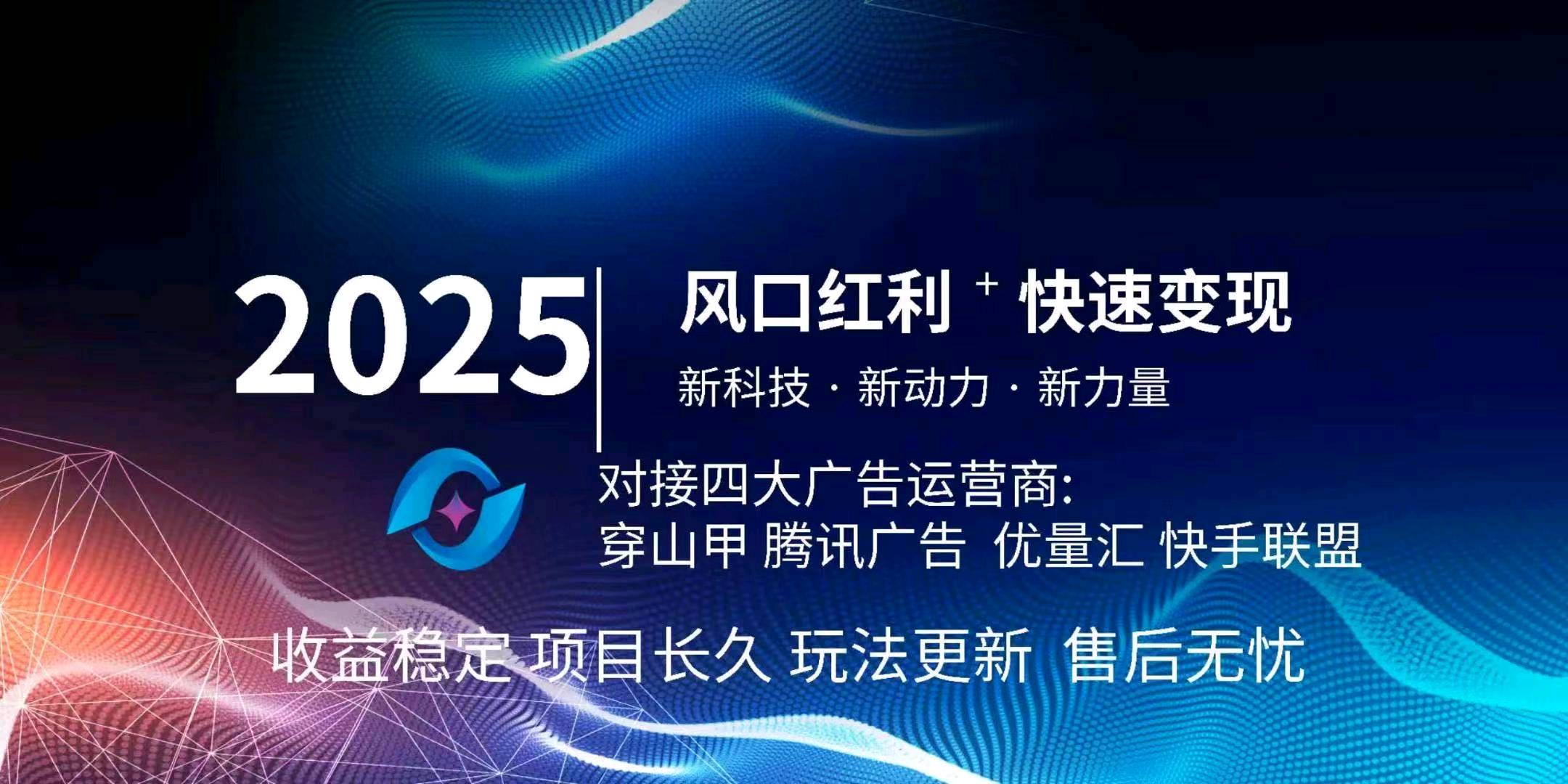 徐先生抖音小游戏变现，官方结算