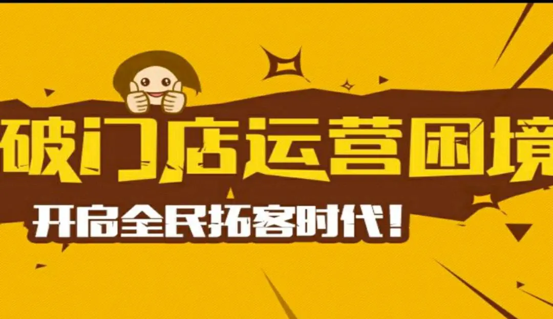 熊伟推广团队为培训机构等实体店老板提供地推团队,抖音直播拓客。