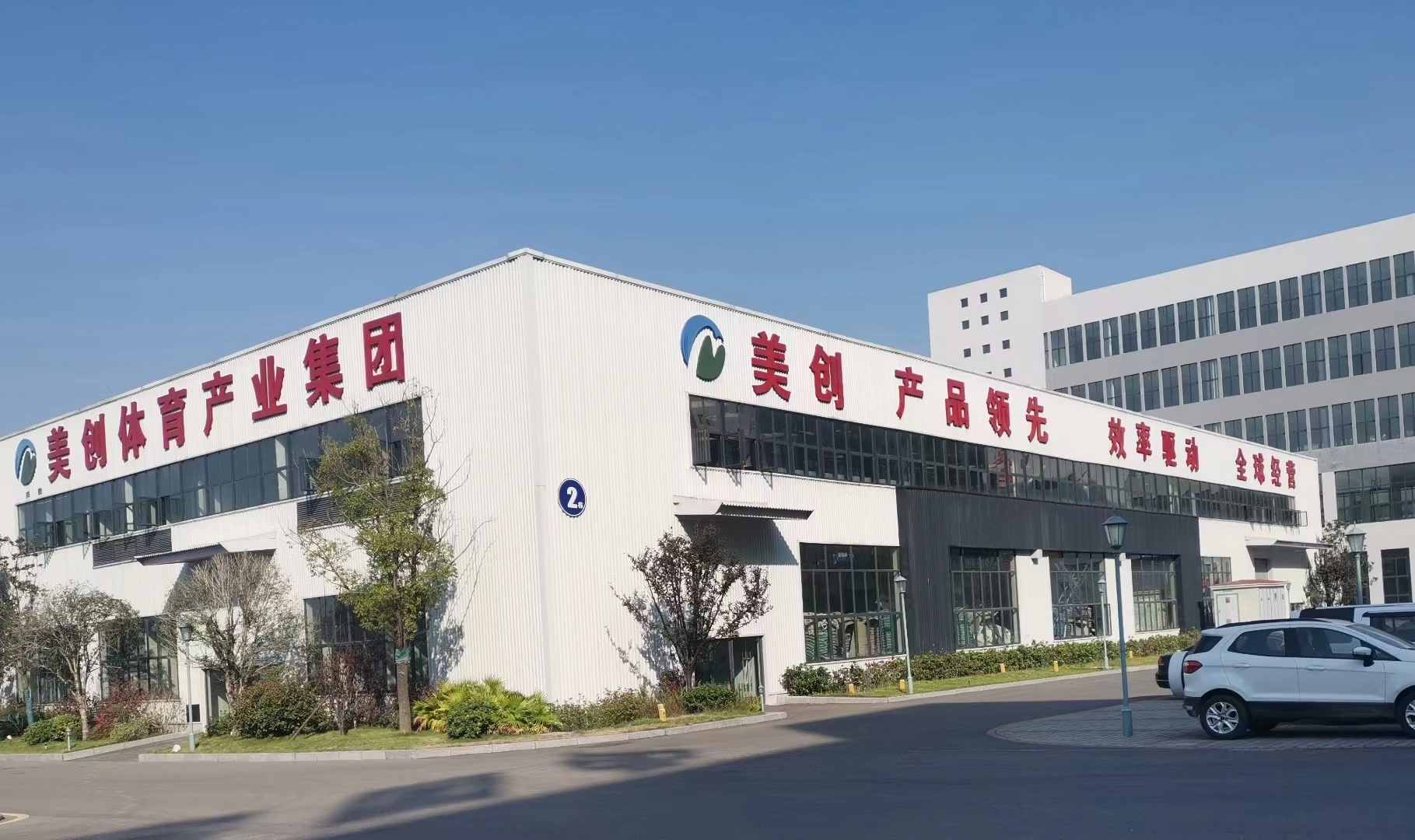杨先生品牌货源生产 EPDM 塑胶颗粒 人造草坪 硅 PU 等体育材料