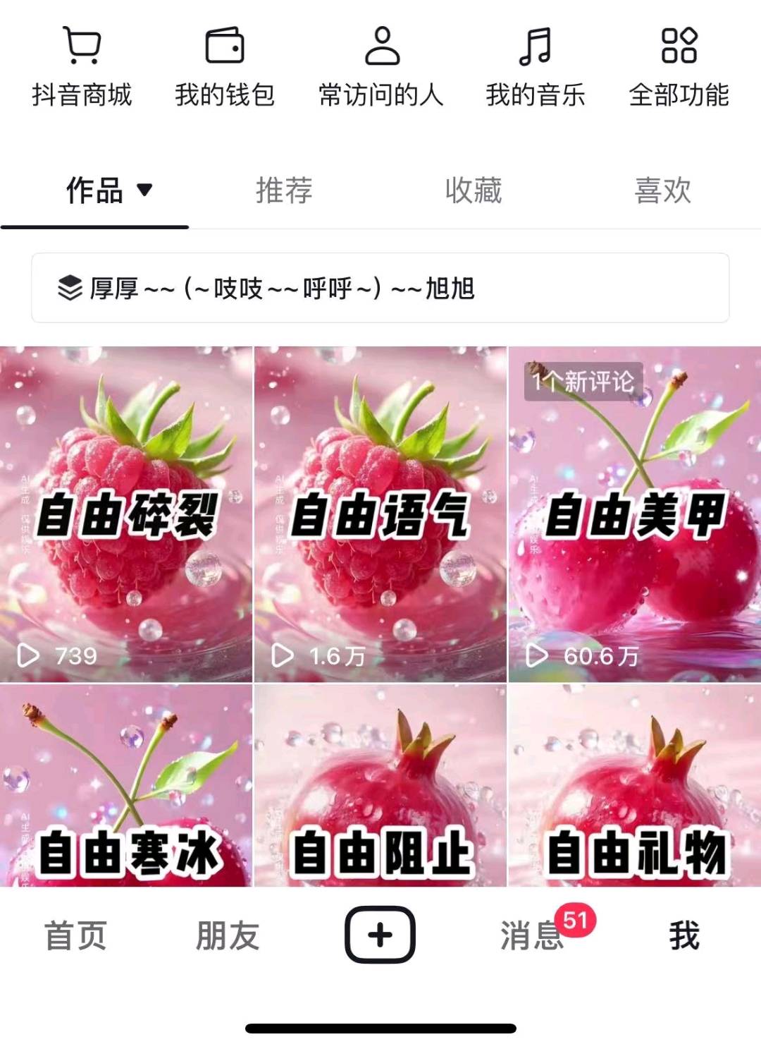 鲍春子其他供需绿色免费小说推文代发