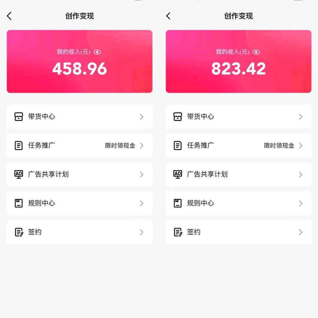 李先生找合伙人通过QQ短视频、24小时无人直播短剧
