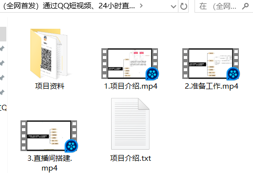 李先生找合伙人