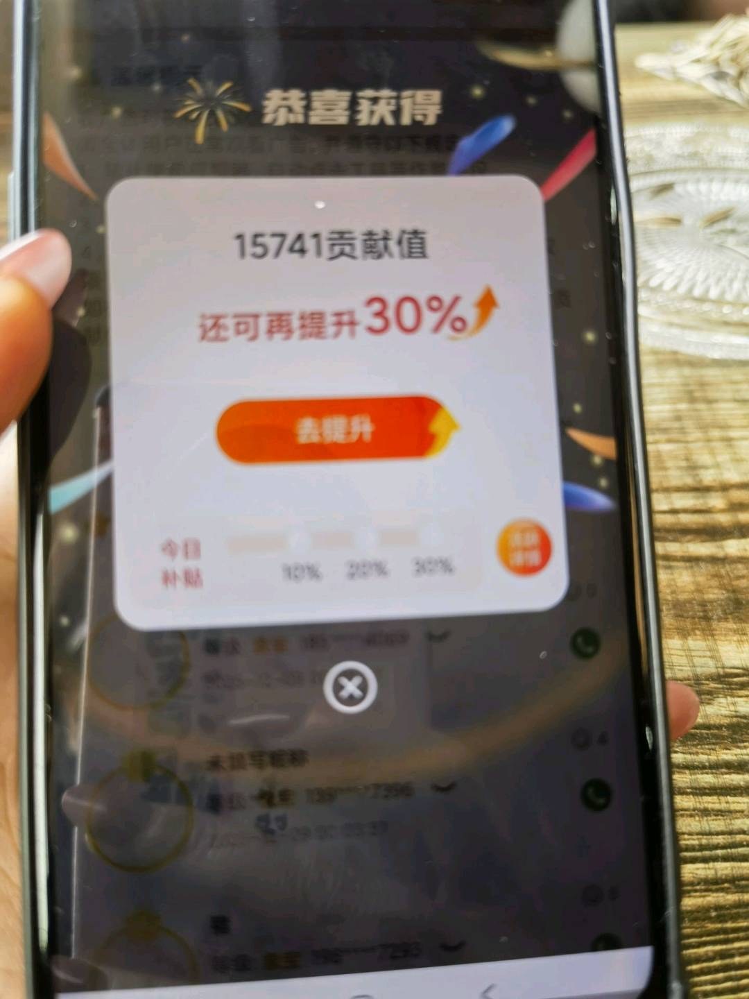 荔同龙找合伙人寻找兼职合作,手机看广告轻松赚钱,零成本高收益!