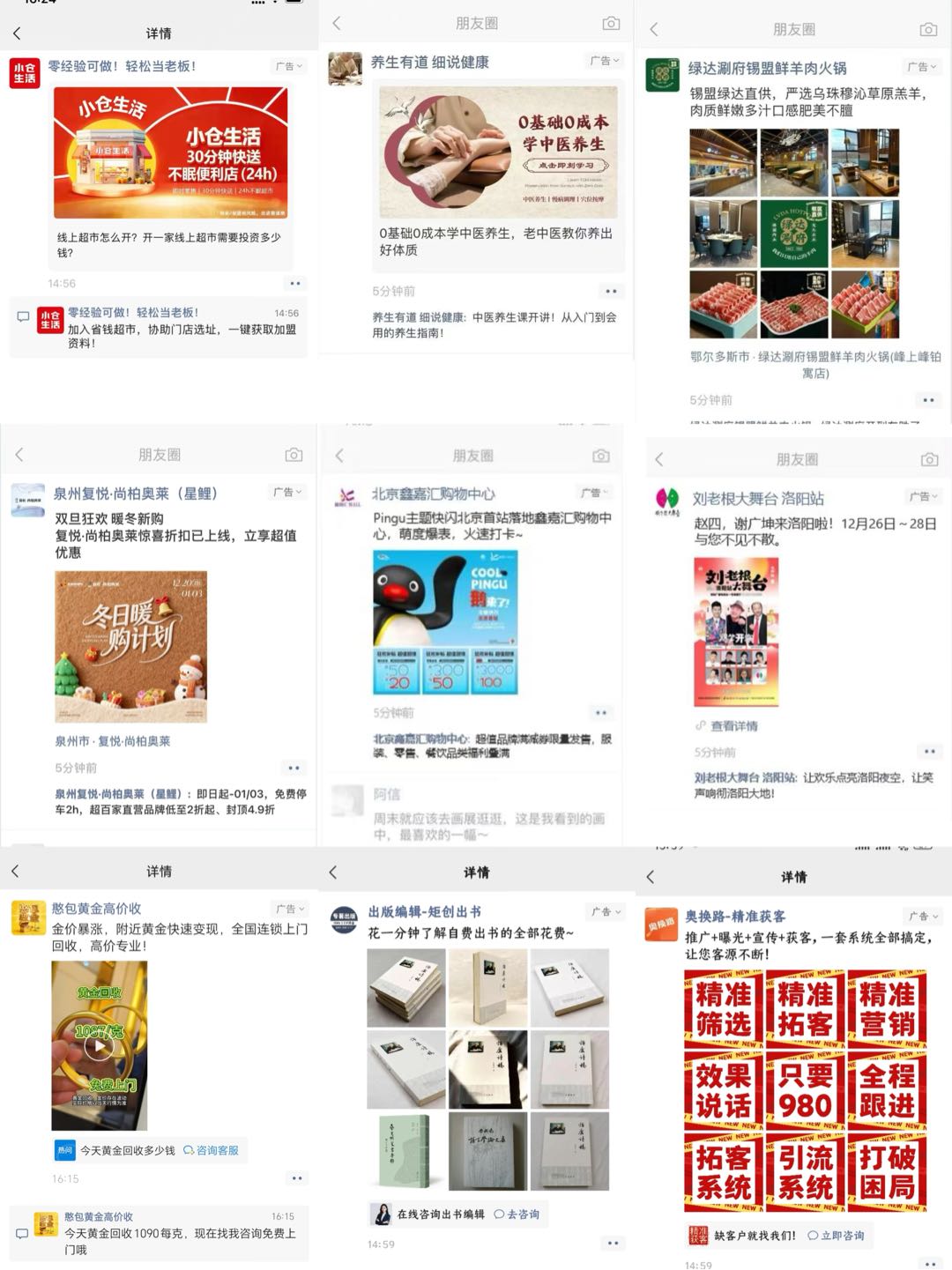 卢文羽乙方信息