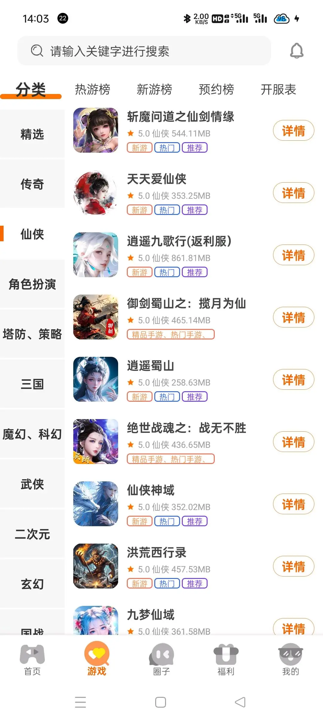 芦斌找合伙人