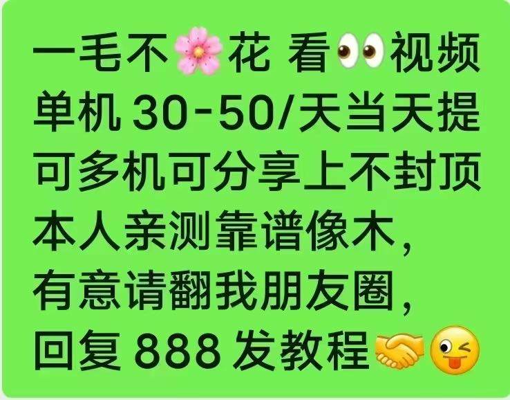 梁女士找合伙人