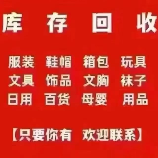 u客直谈温刚