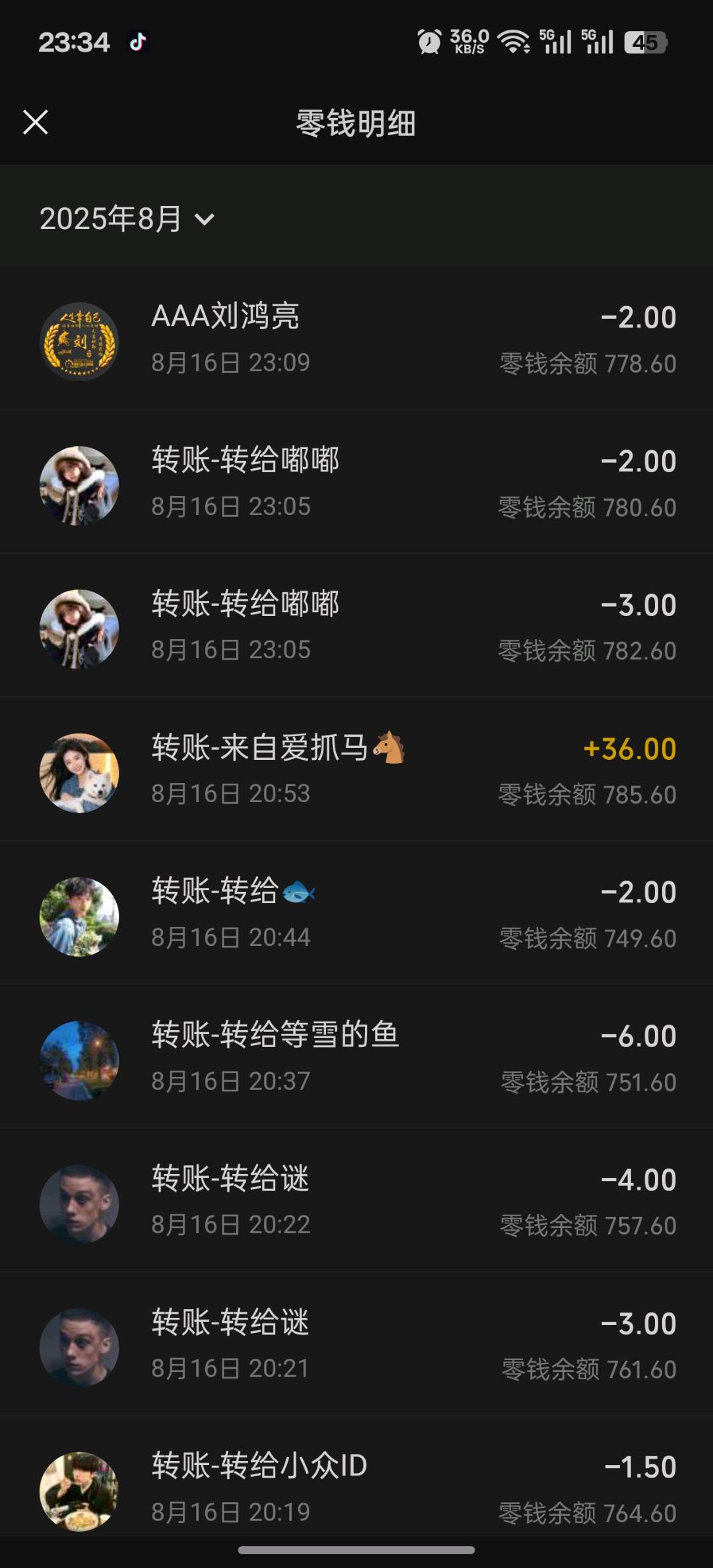 欧阳明坤其他供需视频代发