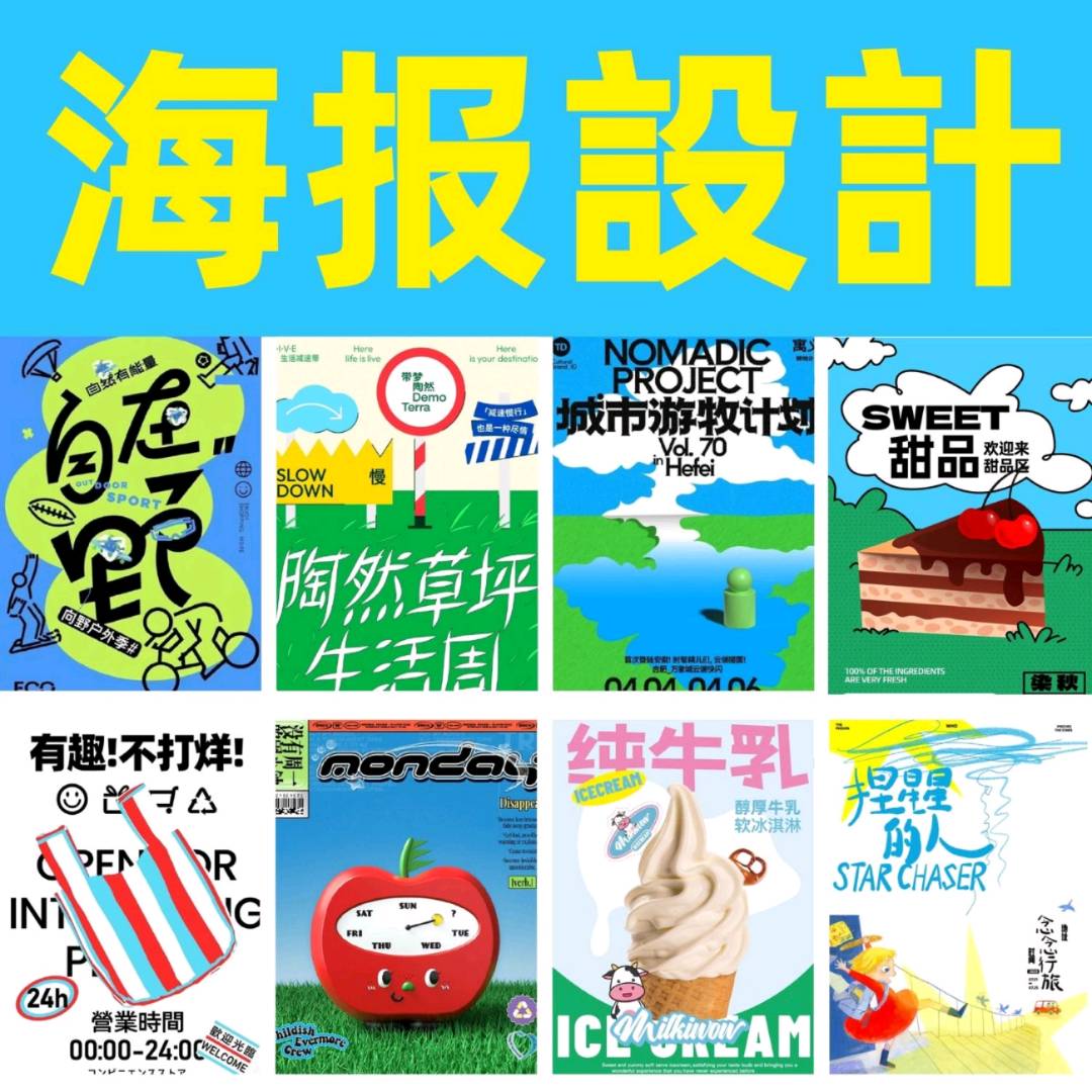 胡先生乙方信息提供广告设计服务，寻求有需要合作的企业或者老板