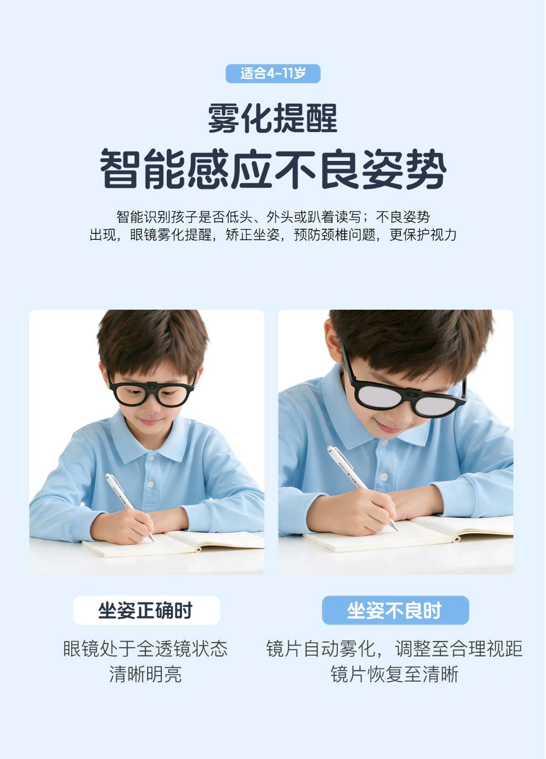 孙安找合伙人