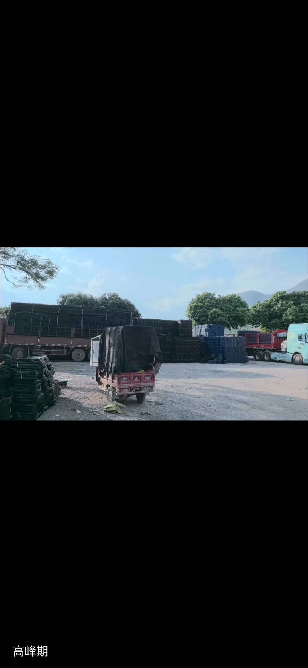 何志豪各类黑框料出售