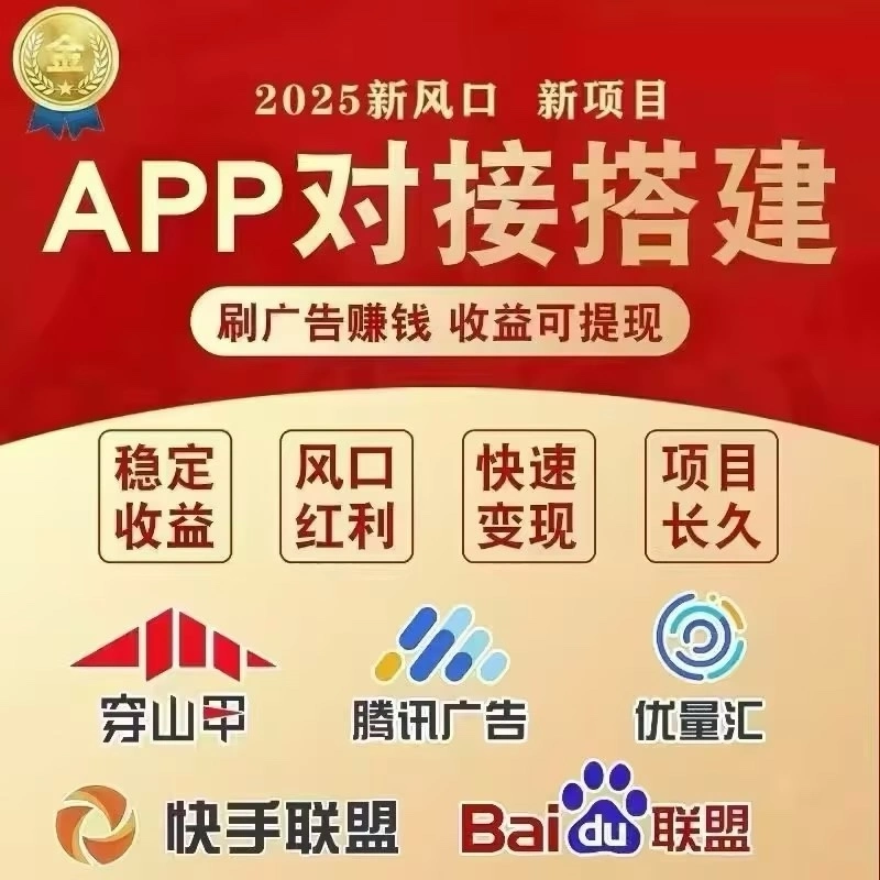 u客直谈实名认证杨先生