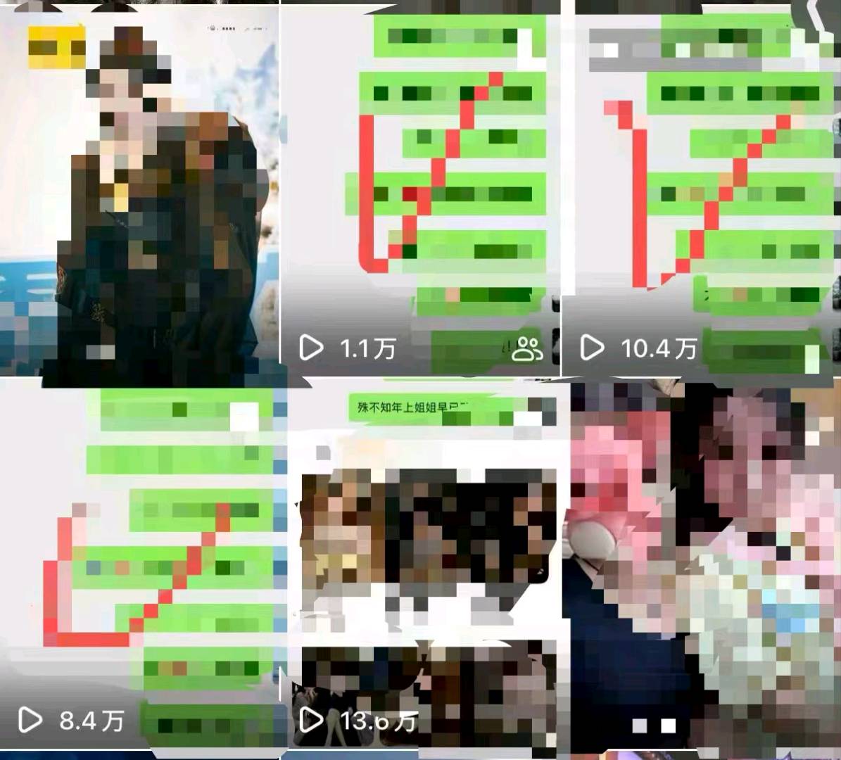 唐女士其他供需小说推文,绿色正规安全,会复制粘贴就行,简单好上手!