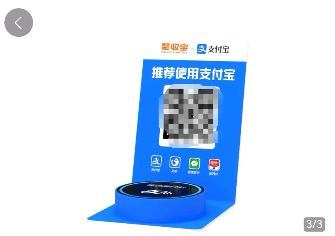 杨再斌地推项目全国地推合作:单台收益60元,持续分成,0费率,秒到账