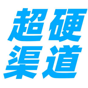 钟先生