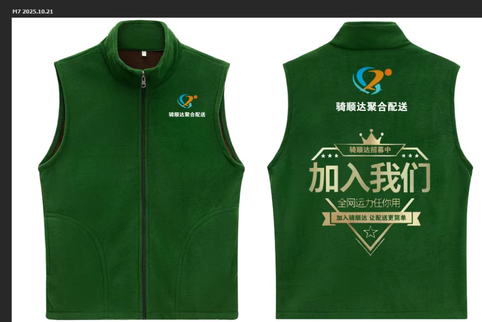 李能长地推项目