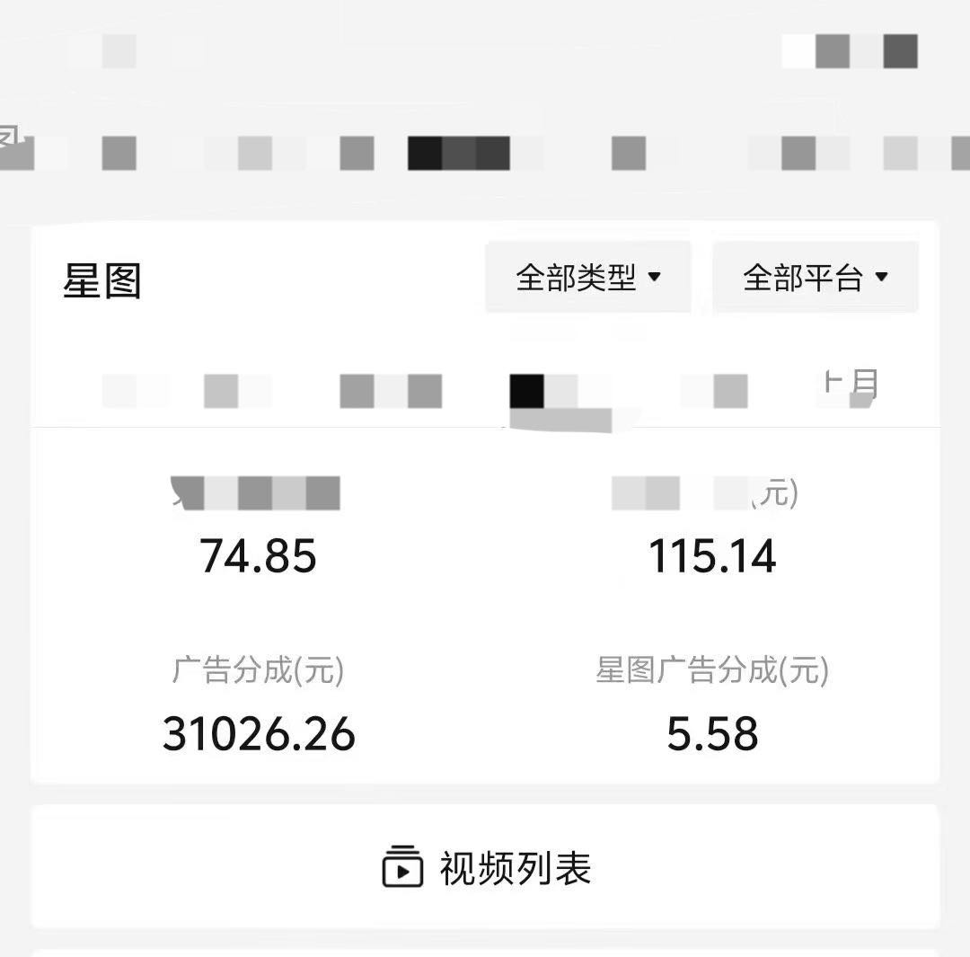 肖先生其他供需抖音短剧推广 免费带