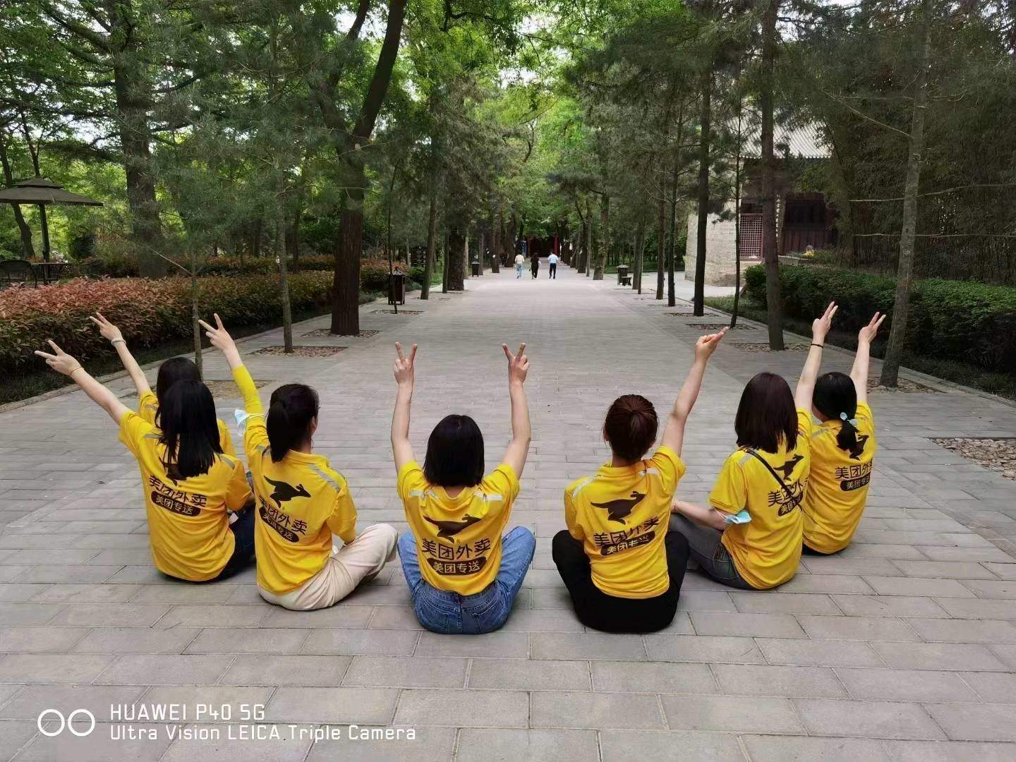 史先生找合伙人