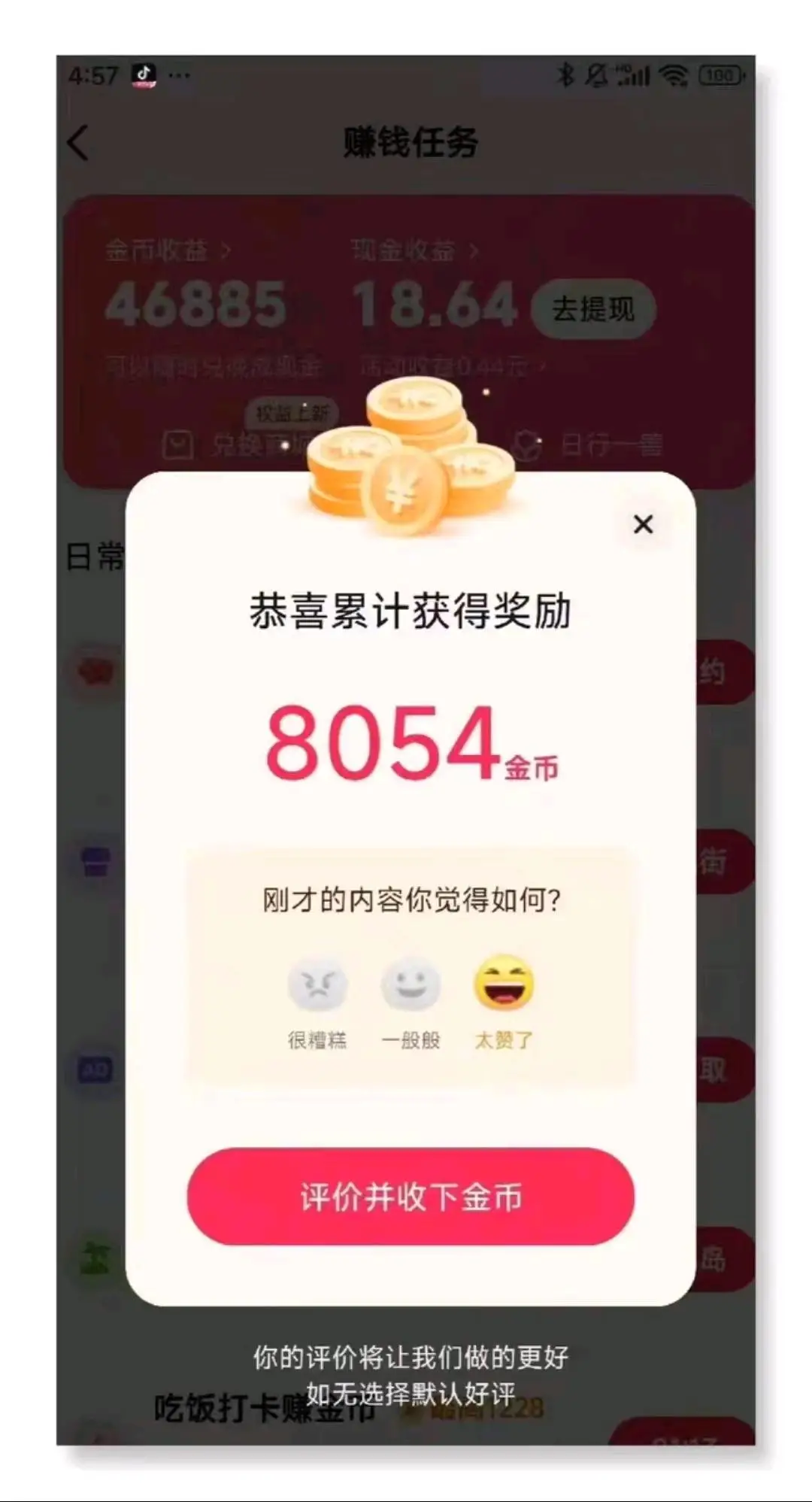 刘宇飞其他供需