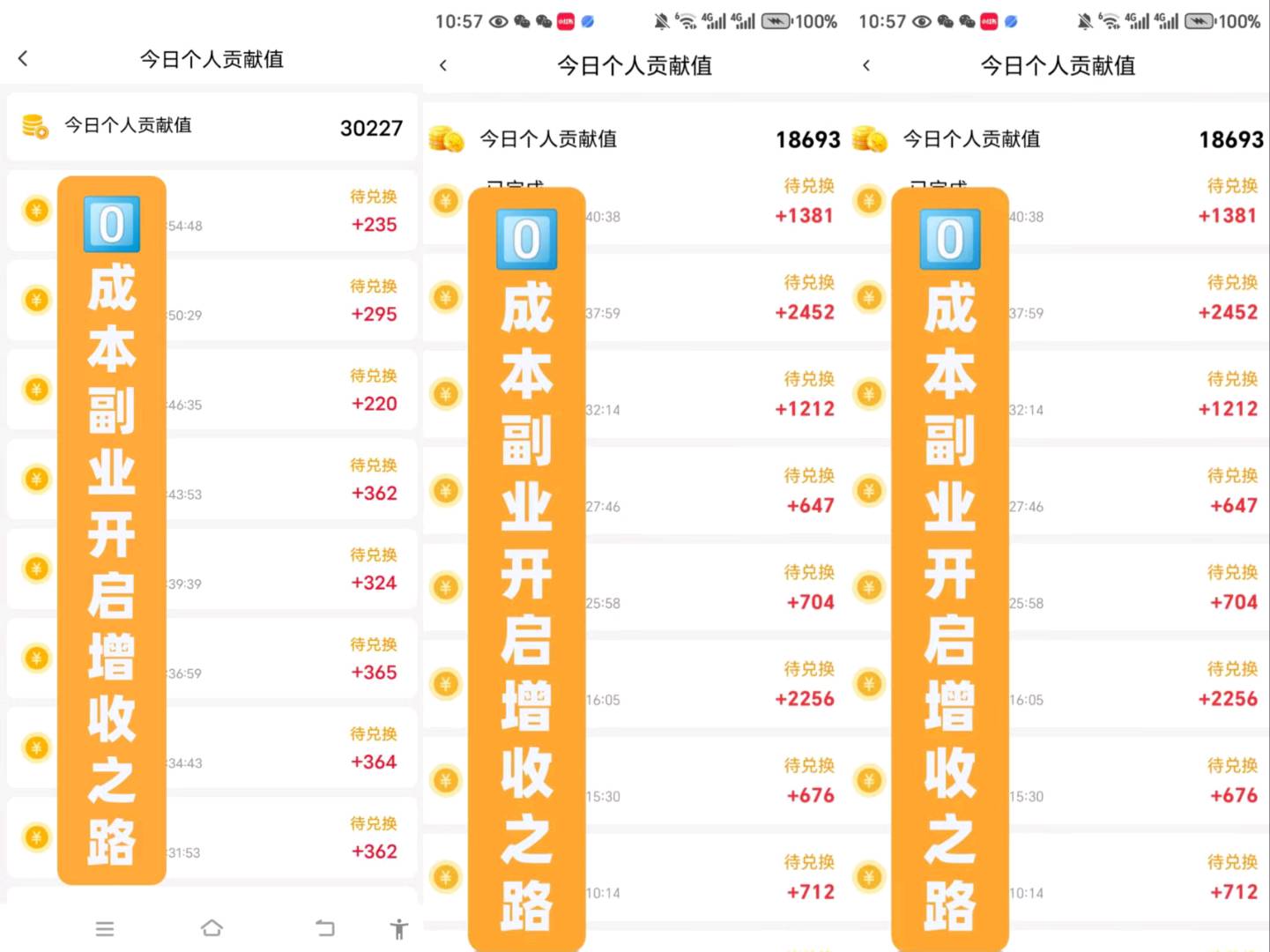 黄水清其他供需