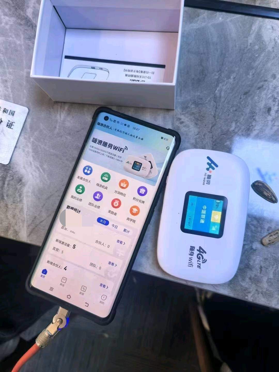 姚女士地推项目