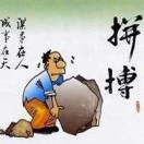 李先生
