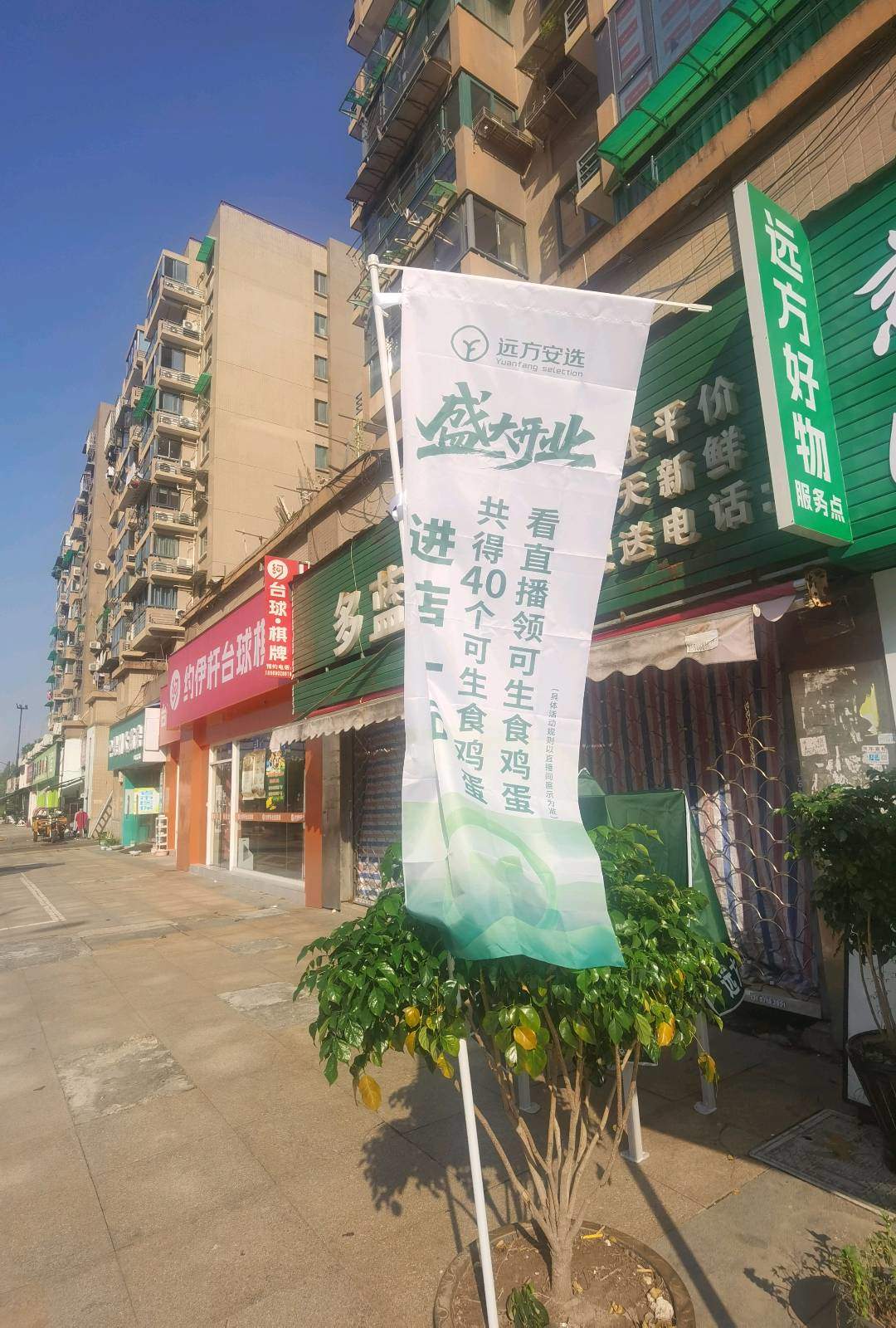 李杰其他供需发传单人员