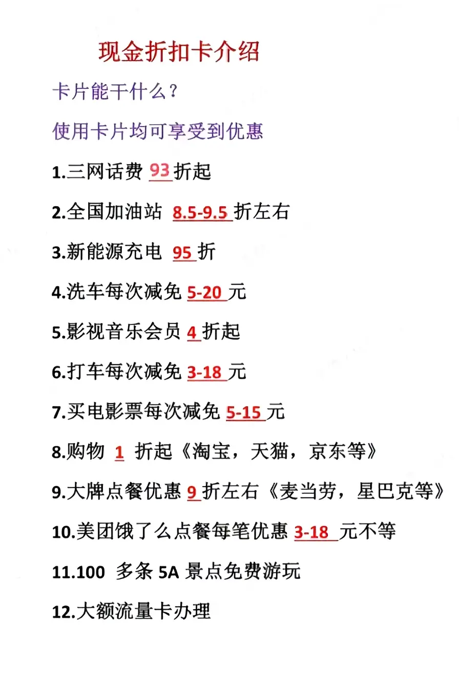 李先生找合伙人