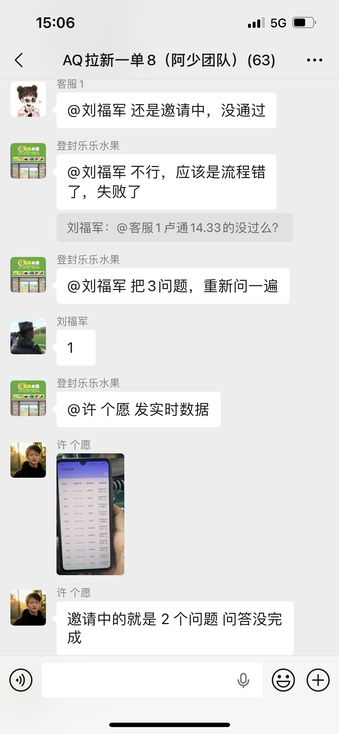杨起平地推项目支付宝AQ拉新全国可做