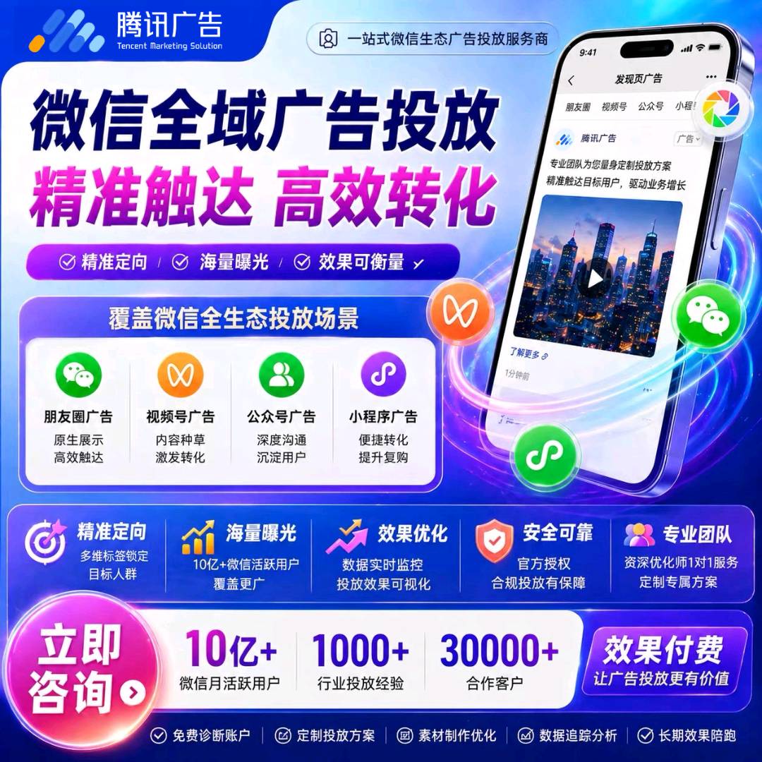 吴先生乙方信息