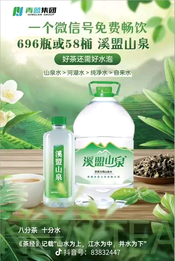 范涛找合伙人