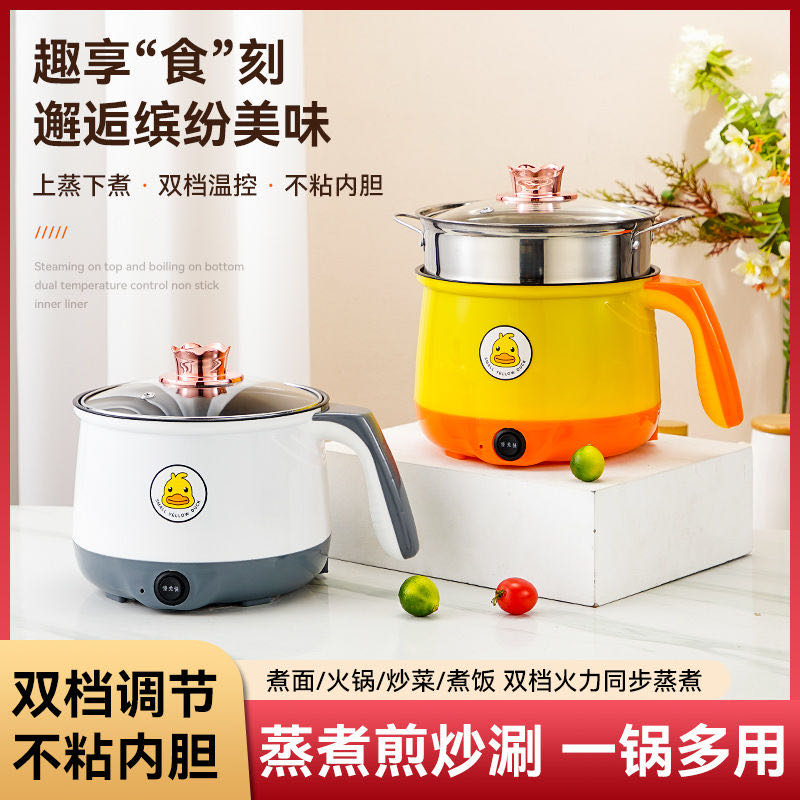 陈小悦品牌货源本厂专业生产电煮锅，电火锅。